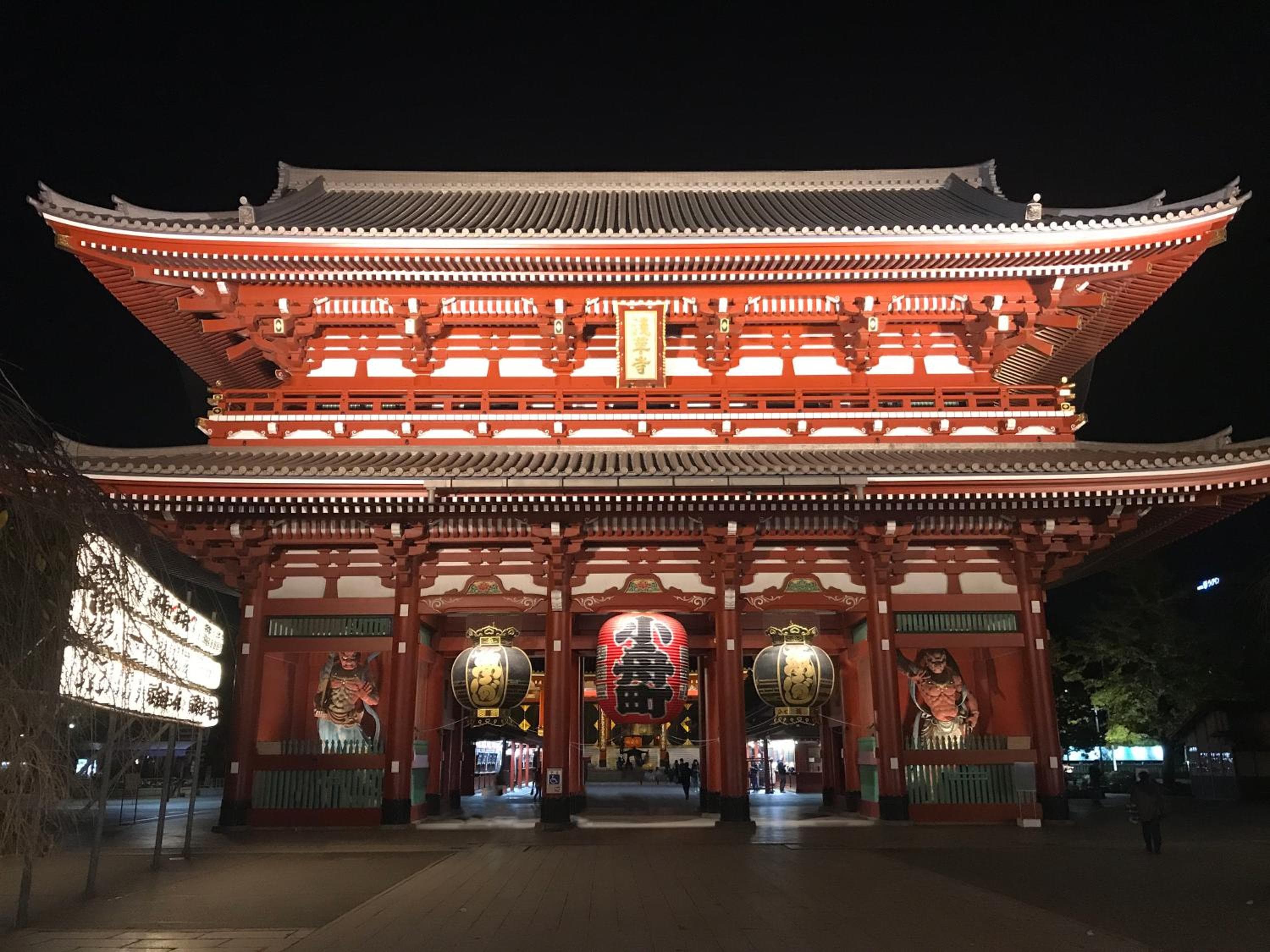 Hotel Gracery Asakusa — photo 4